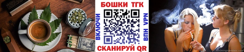 Canna-Cookies конопля  где найти   darknet телеграм  Суворов 