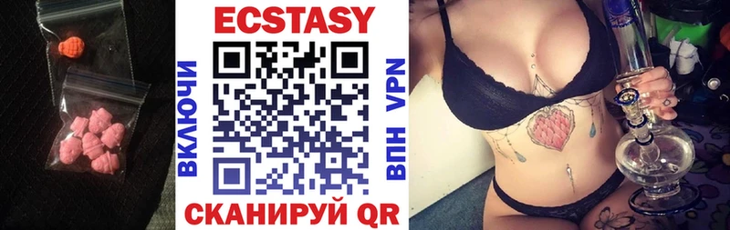 Ecstasy XTC  KRAKEN зеркало  Суворов  наркотики 