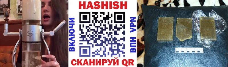ГАШИШ убойный  наркота  Суворов 