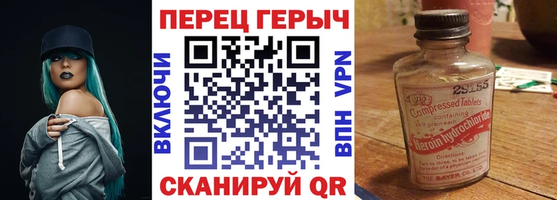 цена   Суворов  ГЕРОИН гречка 