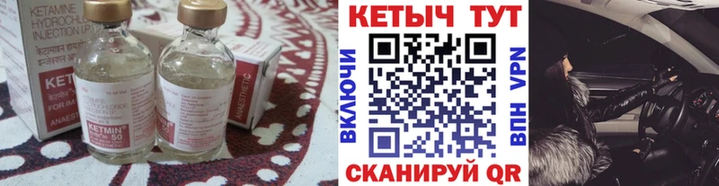 Кетамин VHQ  где найти наркотики  Суворов 
