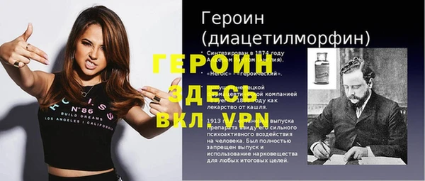 метадон Балахна