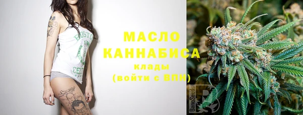 метадон Балахна