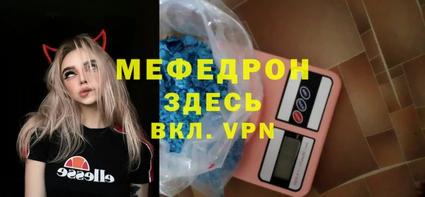 мет Балабаново