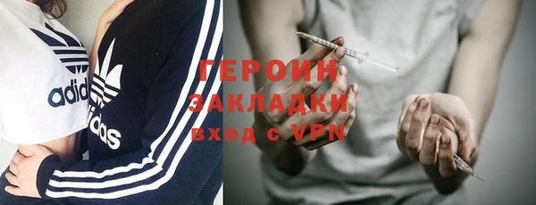 бутират Аркадак