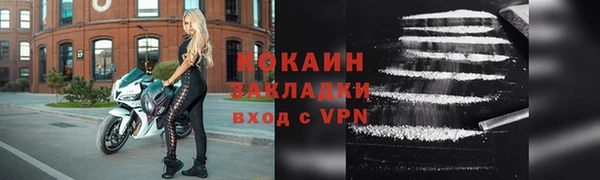 меф VHQ Армянск