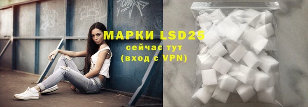 бутират Аркадак