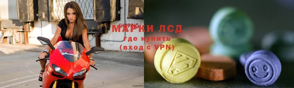 бутират Аркадак