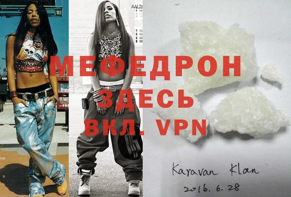 меф VHQ Армянск