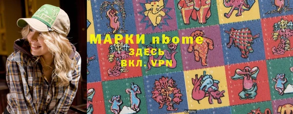 бутират Аркадак