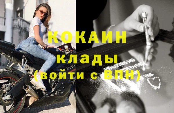 кокаин Баксан