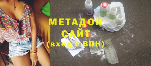 бутират Аркадак