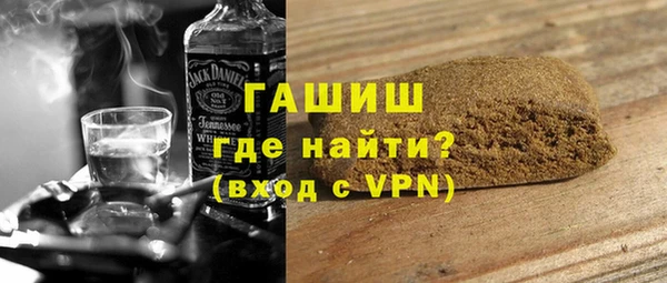 меф VHQ Армянск