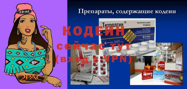 бутират Аркадак