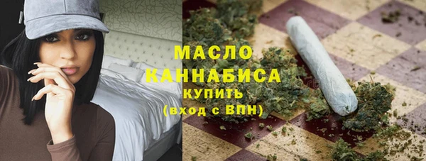 бутират Аркадак