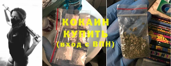 меф VHQ Армянск