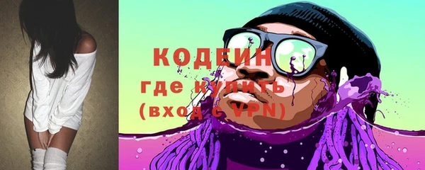 метадон Балахна