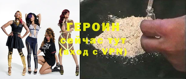 кокаин Баксан