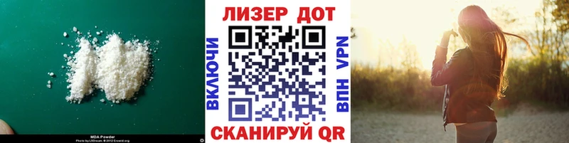 МЕГА зеркало  наркошоп  Суворов  Лсд 25 экстази кислота 