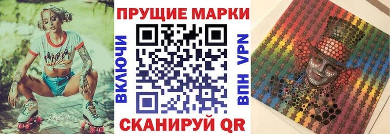 блэк спрут   Суворов  Марки NBOMe 1,5мг 